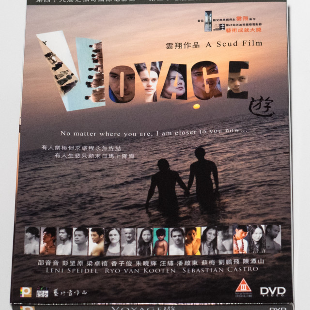 Voyage DVD (Hong Kong Version)