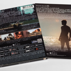 Voyage DVD (Hong Kong Version)