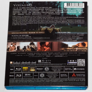 Voyage Blu-ray (Hong Kong Version)